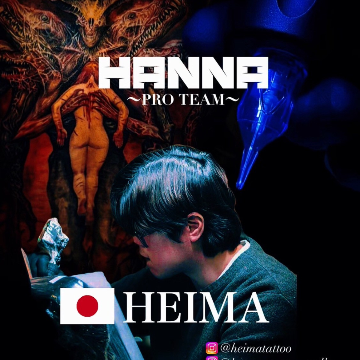 HEIMA タトゥーアーティスト HANNA TATTOO NEEDLES プロチーム 日本