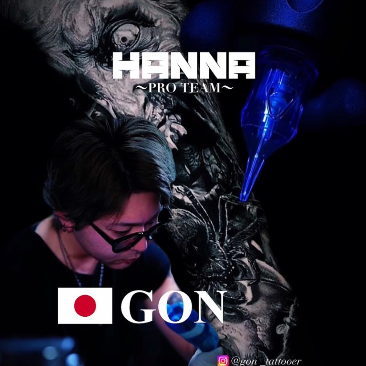 GON タトゥーアーティスト HANNA TATTOO NEEDLES プロチーム 日本