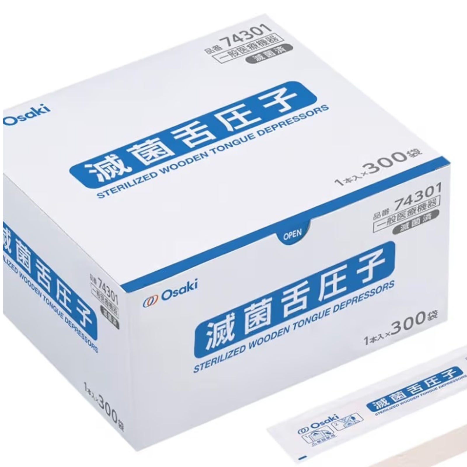 滅菌舌圧子　300本入り