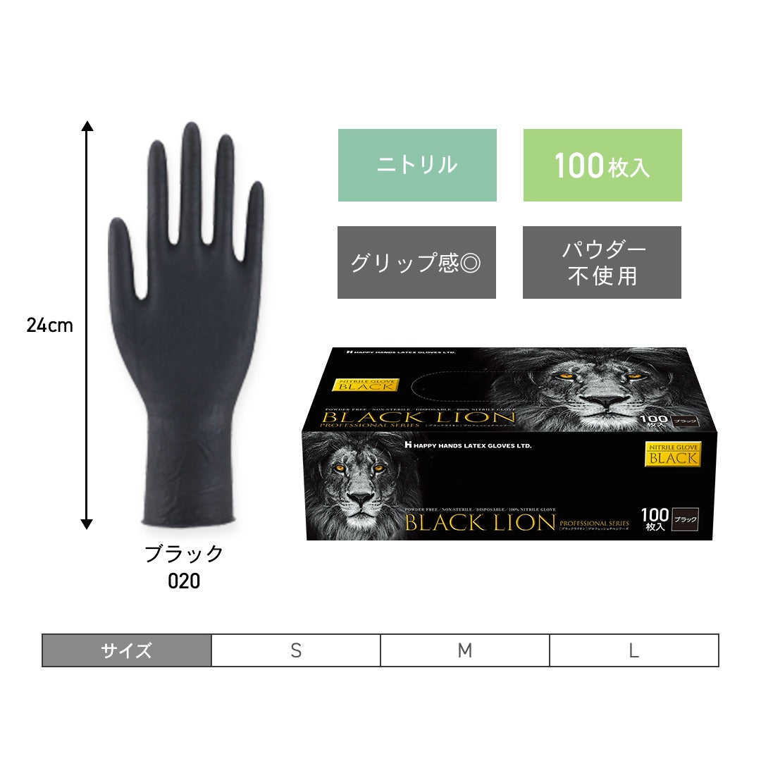 Nitrile material, Black Lion, 100 pieces