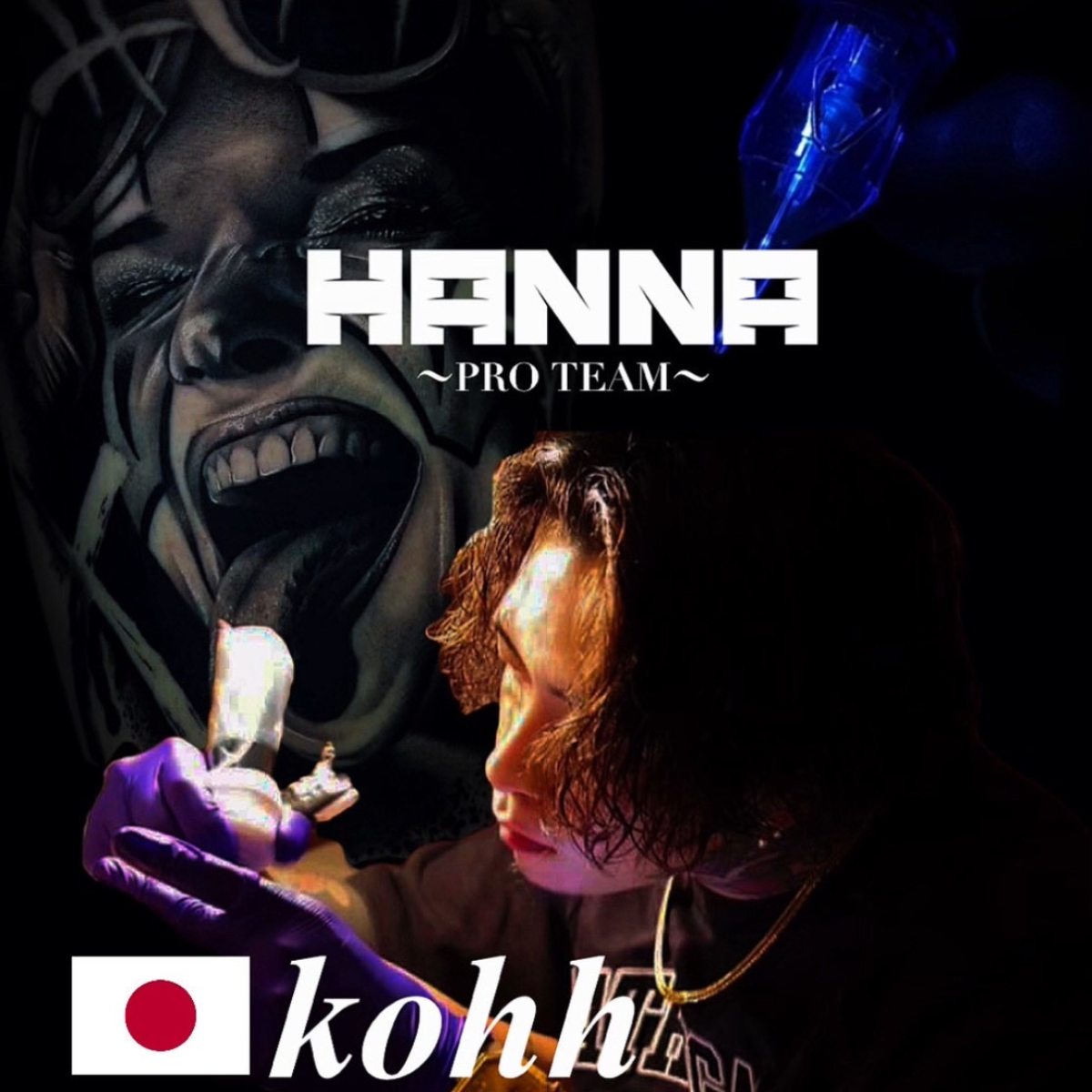 kohh タトゥーアーティスト HANNA TATTOO NEEDLES プロチーム 日本