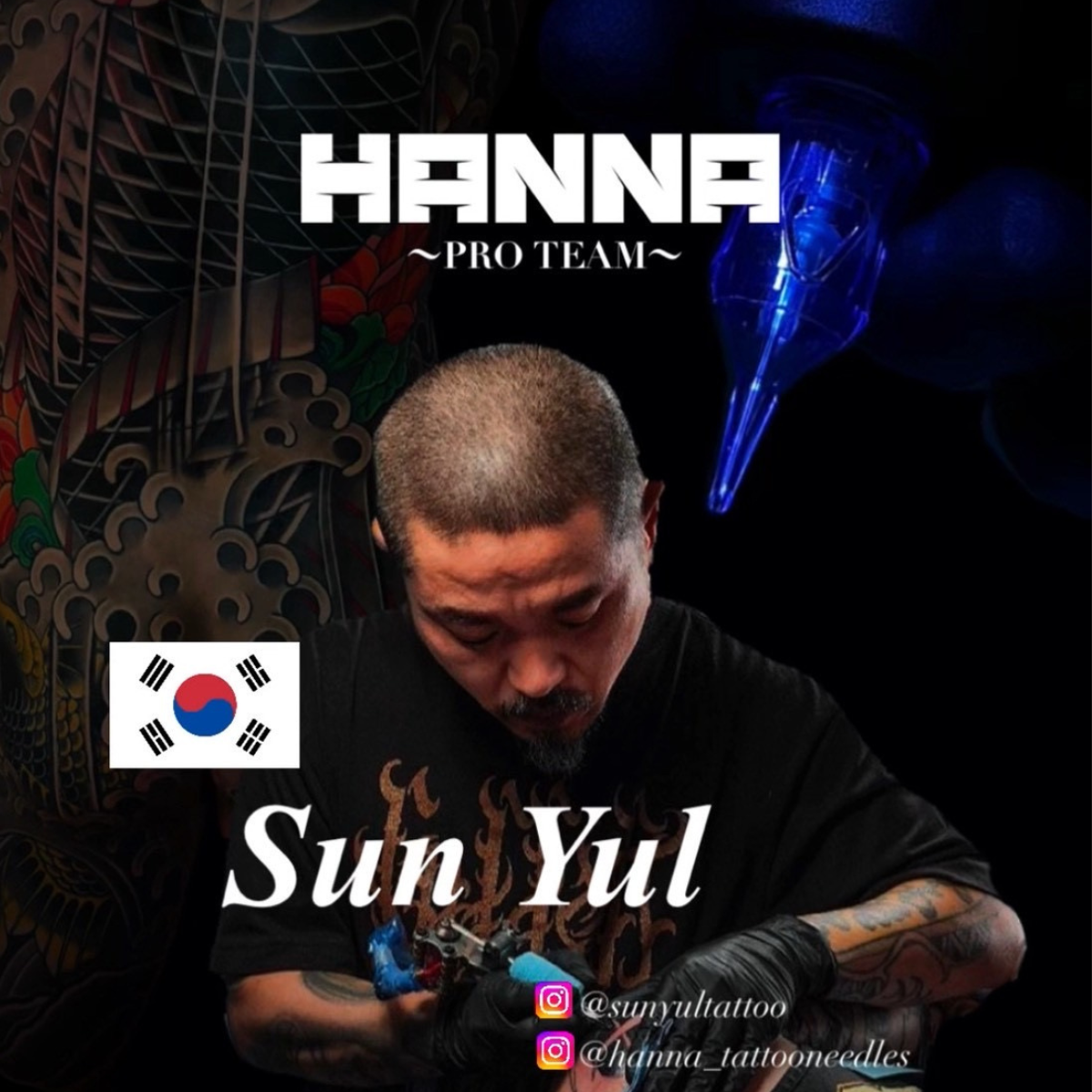 Sun Yul タトゥーアーティスト HANNA TATTOO NEEDLES プロチーム 韓国